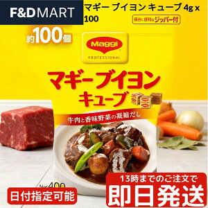 }M[ uC L[u 100 400g lX{ Maggi e Ɩp m X[vx[X Ō` R\ ύݗ    XgbN RXgR 