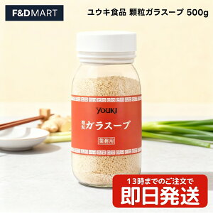 ELHi YOUKI KX[v 500g wY {K X[v̑f ؂ Ɩp e \ uߕ X[v `[n [ ϕ aH mH B  