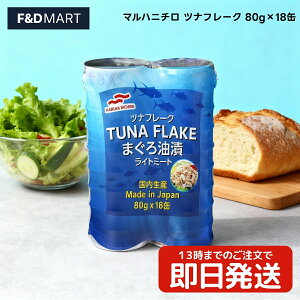 }nj` cit[N 80g 18 ܂ Ђ ʋl e ܂Ƃߔ ۑH ~ H [OXgbN T_ pX^ 퉷ۑ Z ȒP Hi  MARUHA NICHIRO