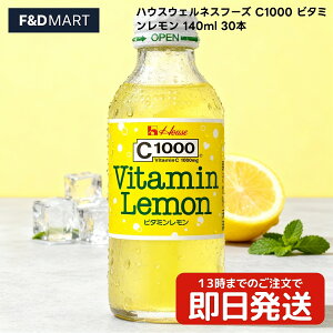 nEXEFlXt[Y C1000 r^~ 140ml 30{ h{@\Hi r^~C 1000mg ʏ` Y_ P[X̔ ܂Ƃߔ XgbN r Y House