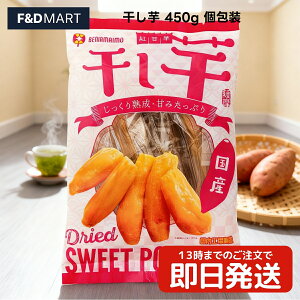 5%OFFN[|E|Cg2{Y Y g͂邩  450g  󂠂 p XC[c َq aَq ق F̊ ˂ƂÂ ƂH H@ۖLx wV[