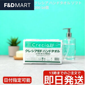 5%OFFN[|E|Cg2{NVA EF nh^I \tg^Cv 200 2d 200g (400) × 16pbN Ɩp e y[p[^I {NVA { Đ100% z @ 