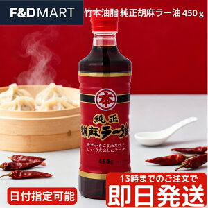 |{ }z Ӗ[ 450g ybg{g Ɩp e ܖ 煖 [ ؗ   h |h  Ӗ S} @ LɎg钲 takemoto maruhon