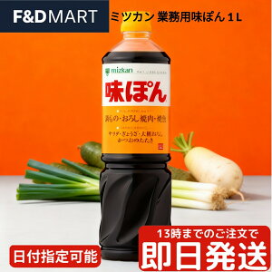 ~cJ ۂ Ɩp 1L ybg{g Mizkan Ajipon || ۂ| 傤 lXȗɎg钲 e 畨 Ă Lq T_ aH p ƒp {iIȖ킢 ς {