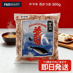 }L Ԃ 500g Ɩp e  Ԃ   o`  gbsO DݏĂ Ă z Ă aH p YAMAKI 퉷ۑ