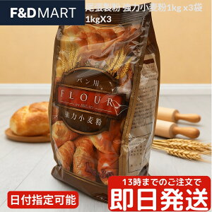  ͏ 3kg (1kg×3) ͕ pp p z[x[J[ sUn Lq̔ p َq pޗ Ɩp ƒp `bNt e ܂Ƃߔ X