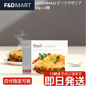 JARRABALLI Wo r[tUjA 1kg 2 Zbg Ⓚ e ȒP I[uŏĂ C^A ~[g\[X Ƃ낯`[Y p[eB[ ĂȂ fBi[ O ⓀHi