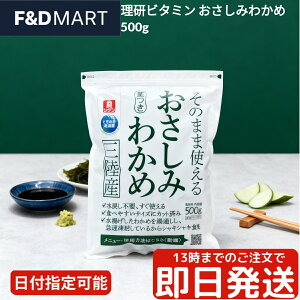 r^~ ݂킩 500g Ɩp 킩 OY Jbg킩 VLVLH T_ X` X[v |̕ a ߂Ăg e `bNt ۑH C 