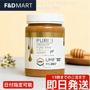 PURITI veB }kJnj[ UMF10+ MGO263+ 1kg Ki j[W[hY ݂͂ M I e Mtg v[g 蕨