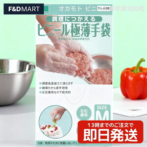 IJg rj[ɔ MTCY 100 ĝ Ȃ pE_[t[ Ep |   | Ɨp q  NA PVCO[u e ƒp Ɩp OKAMOTO