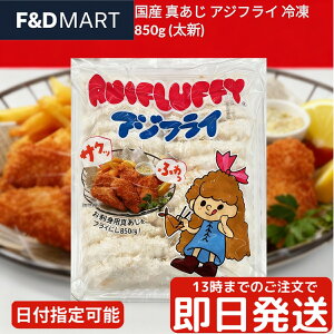 AWtC Ⓚ Y 850g Ɩp e g邾 ȒP tC tC ٓ  y  ӂ TNTN W[V[ tC ⓀHi p[eB[ p  