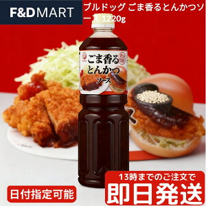 uhbN ܍Ƃ񂩂\[X 1220g Ɩp e ybg{g Bull-Dog Z\[X   g tC Ӗ S} ΂ RN| LɎg\[X ƒp HX