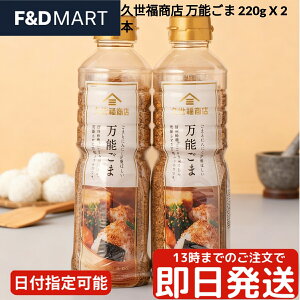 vX  220g × 2{Zbg т̂ ӂ肩 Hׂ钲 UNUNH tChIjI K[bN ܖ ݖ gbsO ɂ T_ a ܂Ƃߔ Zbg TN