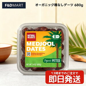 5%OFFN[|E|Cg2{Tf[gEO[Y I[KjbN Ȃ f[c 680g L@JAS sgp Y hCt[c e RXgR َq p X[W[ wV