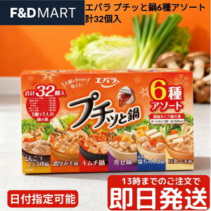 Go v`bƓ 6 A\[gZbg 32 e ̑f L` 񂹓 Ƃ񂱂ݖ Z݂   |[V 1lO  g؂ Z lXȗɎg钲