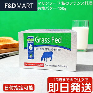 }t[h Lo^[ 450g kCYgp Y Ɩp ubNo^[ ① p g[Xg  َq  p o^[R[q[ jG \e[ Ȃ߂炩ŃN[~[Ȍ