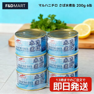 5%OFFN[|E|Cg2{}nj` ΐ ʋl 200g 6 Zbg YΎgp EPA DHA Lx ۑ ~ H [OXgbN  ܂ Z ܂Ƃߔ Maruha Nichiro