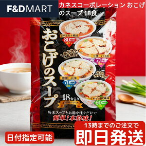 2ȏ5OFFN[|JlXR[|[V ̃X[v 18H t[YhC CX^gX[v 3A\[g  CN sh lߍ킹  ȒP Z ` ٓ