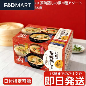 AXUbNt[Y 3̒q̑f 36H t[YhC CX^g q  ȒP Z g킢I { ق aH   ۑH H XgbN e  A\