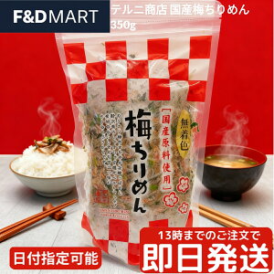 ejX Y~߂ 350g  ӂ肩 \tgӂ肩 JJ~ т̂ ɂ  Ђ ߂񂶂Ⴑ  e Ɩp ٓ pX^ `[n A