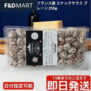 tXY XibNT~ v[ 250g hC\[Z[W ܂ C r[ɍ VLg p[eB[ 퉷ۑ\ MHi  T~\[Z[W Z | X