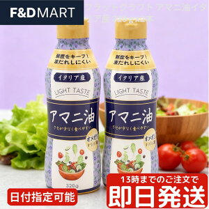 5%OFFN[|E|Cg2{tbgNtg C^AY A}j 320g 2{ Zbg Flat Craft m tbNXV[hIC R[hvX ቷ ԍ IK3 m_ H