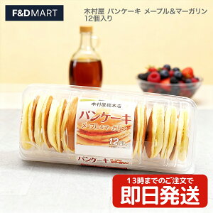 ؑ{X pP[L 12 Ԃ񁕃}[K ǂĂ Ƃ ӂ zbgP[L  e VFA  H XC[c aَq َqp V  L