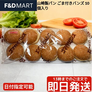 R萻p ܕtoY 10 }UL no[K[pp ZT~oY Ɩp e Ⓚۑ H ` p[eB[ o[K[ AW ӂH XgbN Yamazak