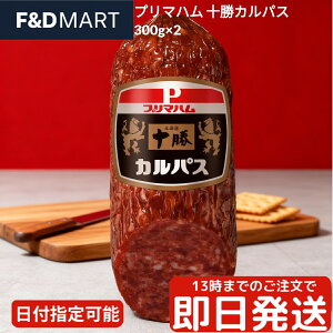 v}n \JpX 300g 2 Zbg v600g T~ hC\[Z[W ܂ e p Ɩp 퉷ۑ r[̂ ƈ  |Cg  XgbN ۑH 