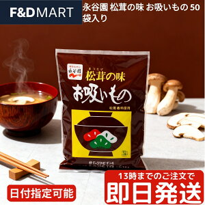 iJ ̖ z 50ܓ Ɩp e CX^g  X[v aH LɊpł钲 AW Vs ݂ pX^ ǂ   XgbN i 