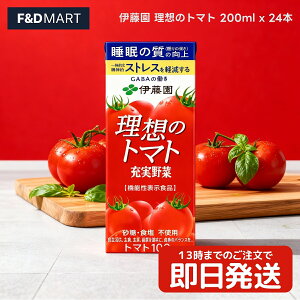 ɓ z̃g}g 200ml 24{ g}gW[X Z Rs  sgp ZkҌ ؃W[X  pbN P[X ܂Ƃߔ  퉷ۑ ITOEN