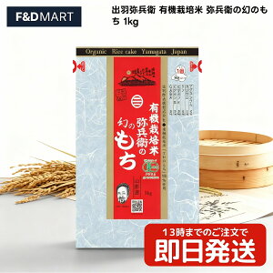 5%OFFN[|E|Cg2{oH핺q L@͔| 핺q̂ 1kg  L@JASF I[KjbN ʍ͔| R`Y ł̂    Ԕ 