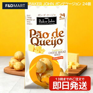 BAKER JOHN x[J[W |fP[W 24 720g Ⓚ {uW H `[Yp ȒP I[ug[X^[ e H  p[eB[