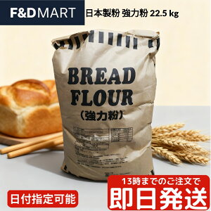 jbv ͏ 22.5kg Ɩp NIPPN {  ͕ pp pޗ e ƒp x[J[ Xg p z[x[J[ sUn Lq̔ ǂ