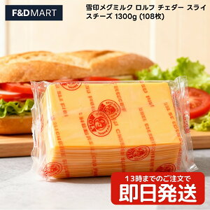 󃁃O~N t `F_[XCX 1.3kg 108 Ɩp e ROLF Ƃ낯 Z `F_[`[Y ThCb` no[K[ O^ g[Xg ①