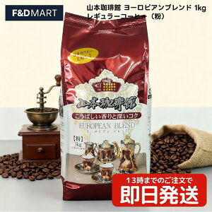 5%OFFN[|E|Cg2{R{ [sAuh 1kg  M[R[q[ e Ɩp {iIȖ킢 [RNƖLȍ iXdl uhR[q[ hbvR