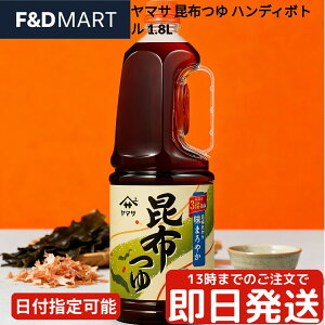 }T z 1.8L Ɩp e 3{Zk ߂  LɎg ǂ  ߂ ϕ 畨 ł  {傤gp ܂₩ | aH  t