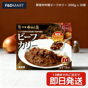 ��5��OFF�N�[�|�����V�h������ �`���̃J���[ �r�[�t�J���[ �X�p�C�V�[ 200g 10�� �Z�b�g ���g���g�J���[ �{�i �V�܂̖� �R�N �|�� �ۑ��H ���H �X�g�b�N �܂Ƃߔ��� ��e�� �ȒP���� ���߂邾