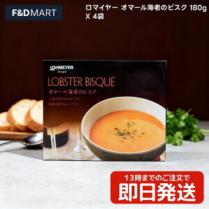 }C[ I}[CṼrXN 180g 4 RXgR MCC X[v gg 퉷ۑ Z N[~[ ȒP Z ߂邾 pX^ ]bg AW p[eB[ XgbNHi