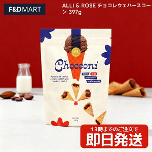 ALLI & ROSE AAh[Y `REFn[XR[ 397g `R[gَq R[XibN e TNTN TCY Aَq Ji_  p[eB[ VFA RXgR