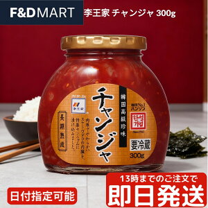  `W 300g ؍A { ^̉h  L` т̂ ܂ |h h RRH y ؍Hi ① N[ e IGM ACW[G