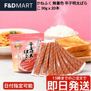 ˂ӂ F hqq ΂炱 30g x 20{ XeBbN Ⓚ   q ߂񂽂 oq g؂ pX^ ɂ g[Xg Ɩp e ֗ Z т̂ 