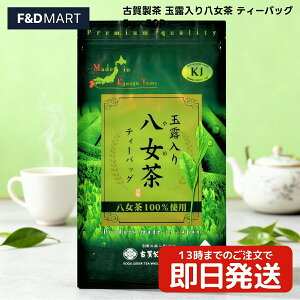 5%OFFN[|E|Cg2{Éꐻ ʘI蔪 eB[obO 5g×50P e Y  100% ʘIuh Β { Ɩp ƒp o o KOGA SEICHA