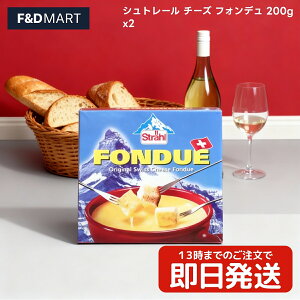 Vg[ `[YtHf 200g x 2 Zbg XCXY G^[ OCG[ gp C LVbT[  ȒP ߂邾 gg p[eB[ ܂ 퉷ۑ 