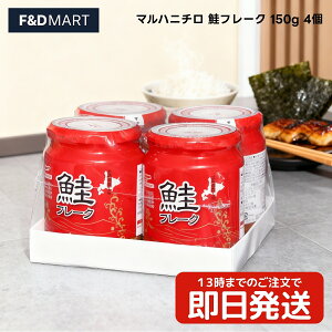 }nj` t[N 150g 4 Zbg maruha nichiro t[N VPt[N eق Ƃ rl ͂̂ ɂ `[n pX^ ٓ 퉷ۑ e ܂Ƃߔ 