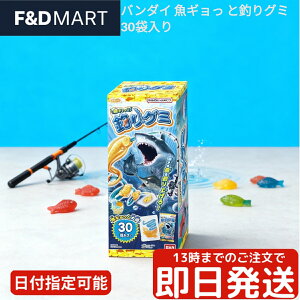 o_C MƒނO~ 30ܓ  O~ َq ʉَq َq e ܂Ƃߔ  lߍ킹 p[eB[ Cxg ii q O[v \[_ VтȂHׂ  