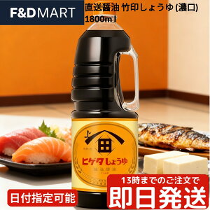 ݖ |󂵂傤 Z 1.8L 1800ml { ۑ哤d  V ` | RN ϕ uߕ ݖ aH  Ɩp e ꏡr Y