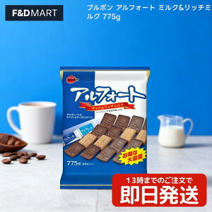 u{ AtH[g Iׂ 36Zbg ~N`R[gb`~N`R[g BOURBON Alfort e  `RrXPbg `R[g َq XibN p[eB[ lߍ