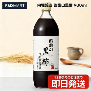 5%OFFN[|E|Cg2{x ՌR| 900ml č| ސ| | ܂₩ cƂȂ ݂₷ Y100% Y  Ɩp e N e  hN rlK[ 