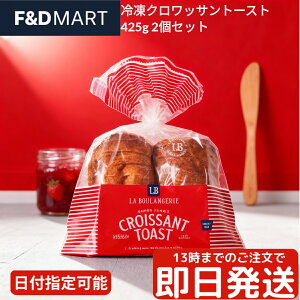  u[WF[ NbTg[Xg 425g Ⓚp tXY Hp XCXς o^[ TNTNH ȒP Z H u`  e ۑH XgbN La Boulan